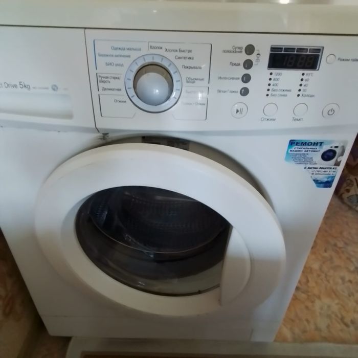 Стиральная машинка продаю