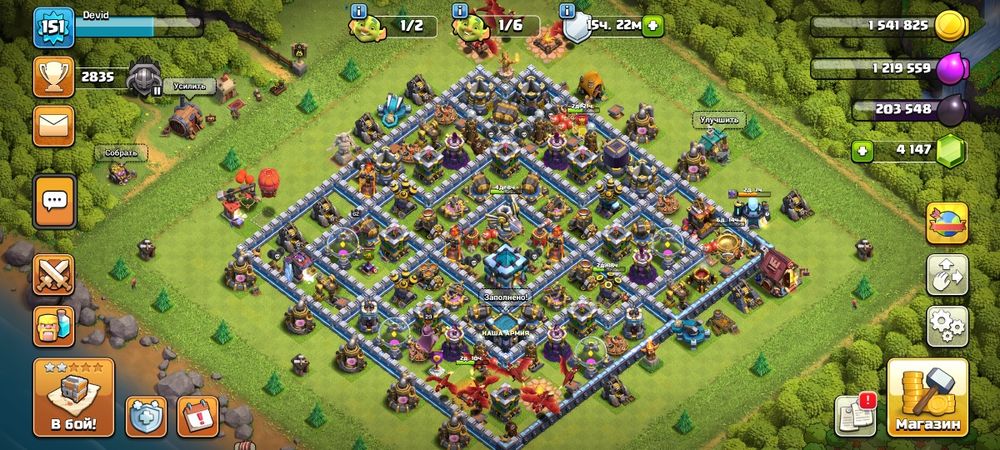 Аккаунт клаш офф кланс