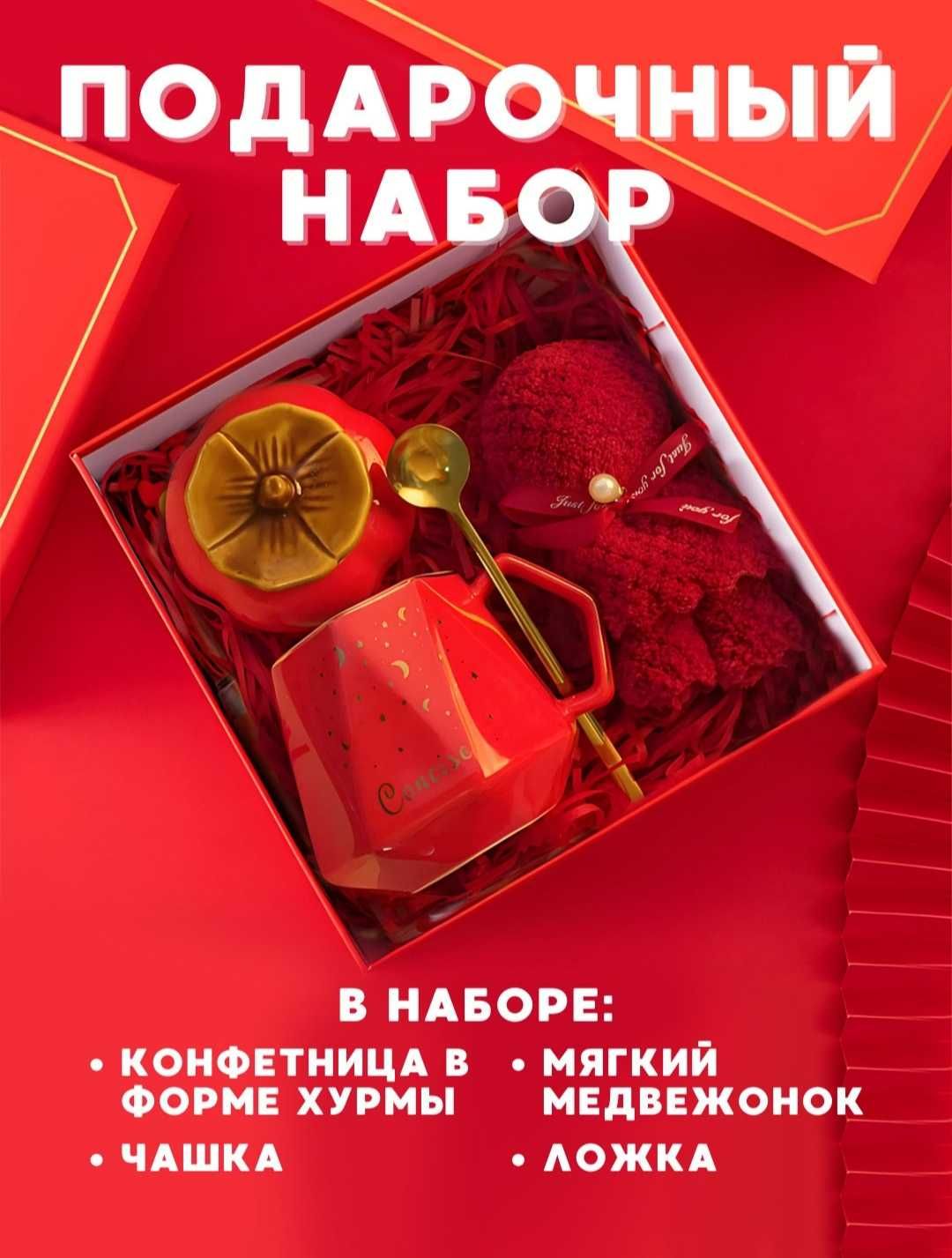 Подарочные боксы