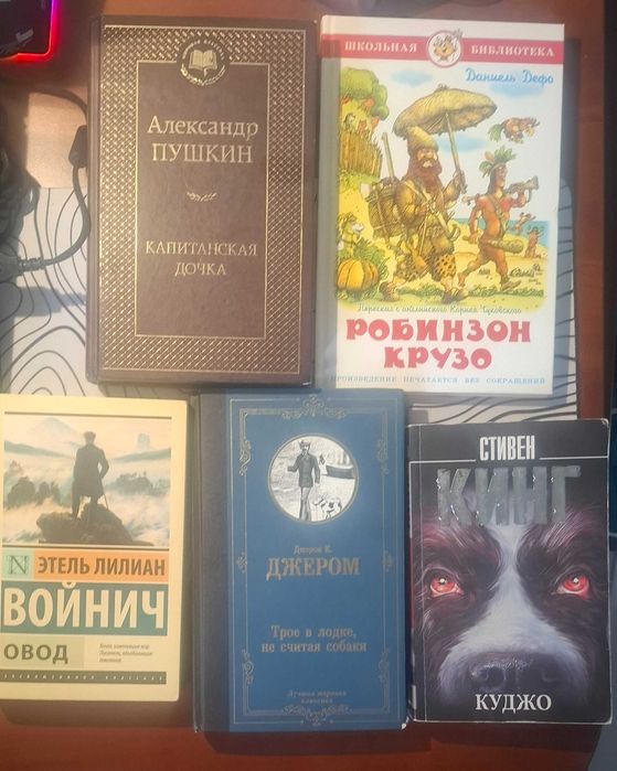 Продам книги дешево
