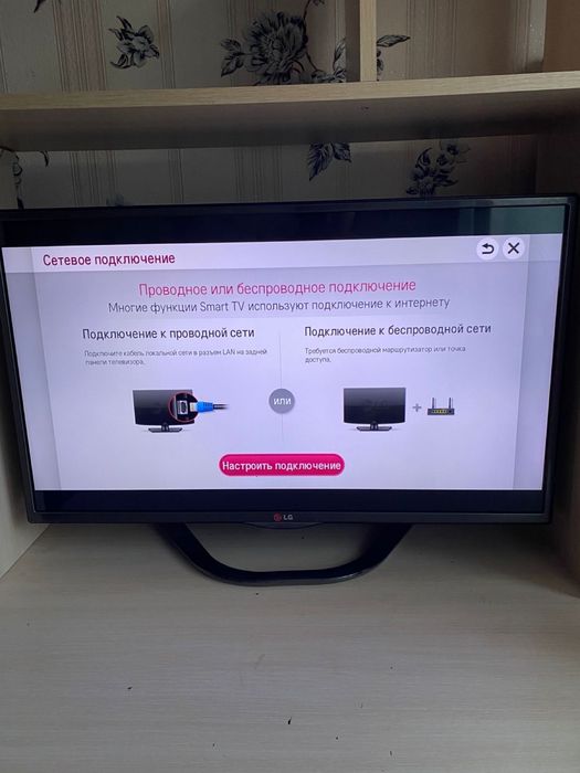 Телевизор LG продается  состоянее отличное
