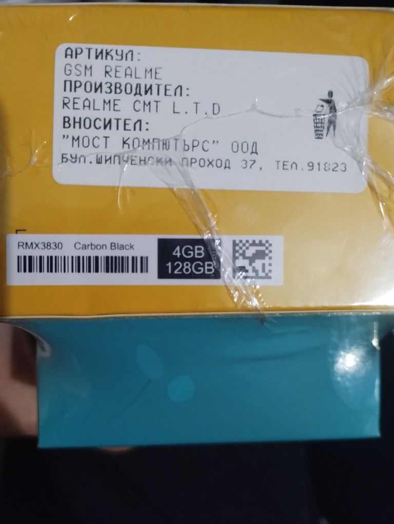 Продавам нов REALMI C 51 + подарък -карта за интернет