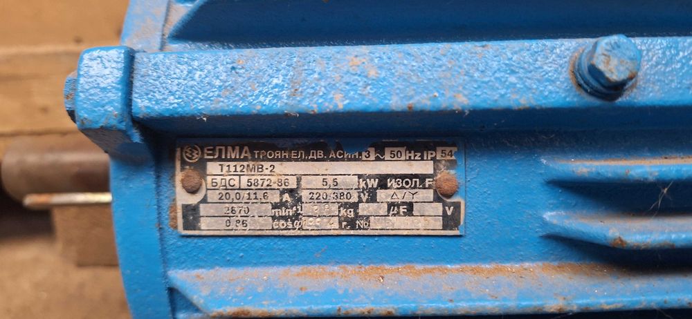 Ел. Двигатели моно и трифазни