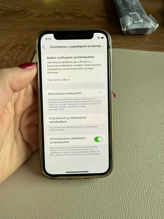 iPhone 12 mini 64GB, черен – в много добро състояние