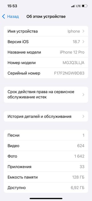 iphone 12 pro 128 gb blue