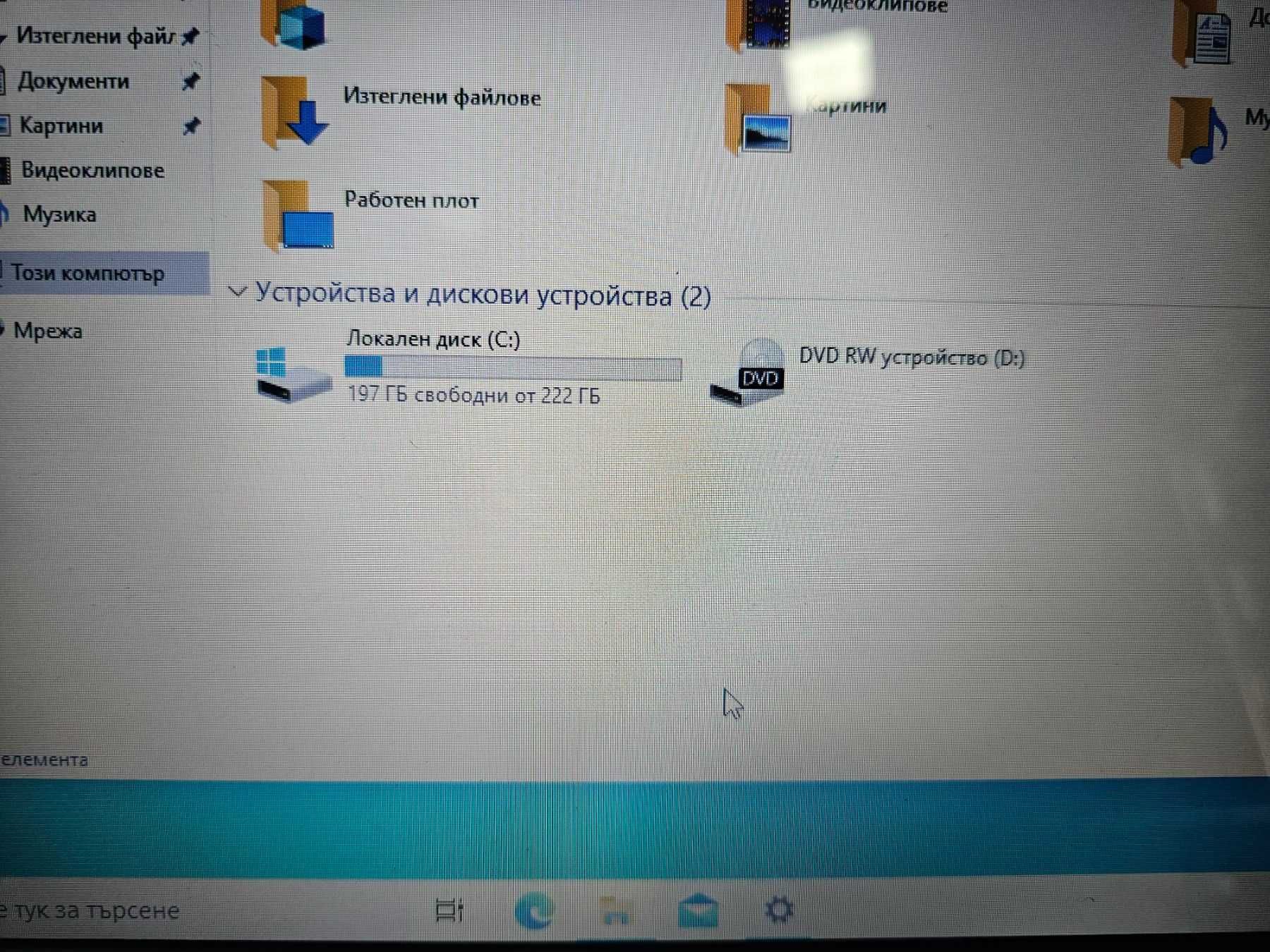 ПРОМО ЦЕНА ! Лаптоп Toshiba Satellite PRO R50