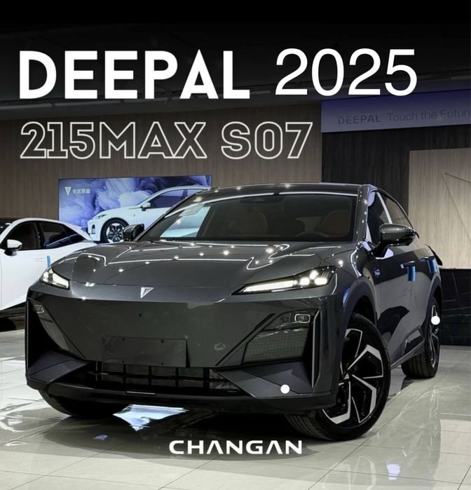Deepal S07 215 Max 2025 Smart Drive рейстайлинг гибрид рассрочка