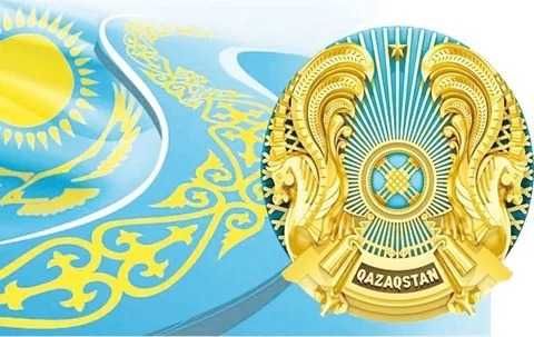 Кызылорда герб флаг тризубец флагшток лицензия