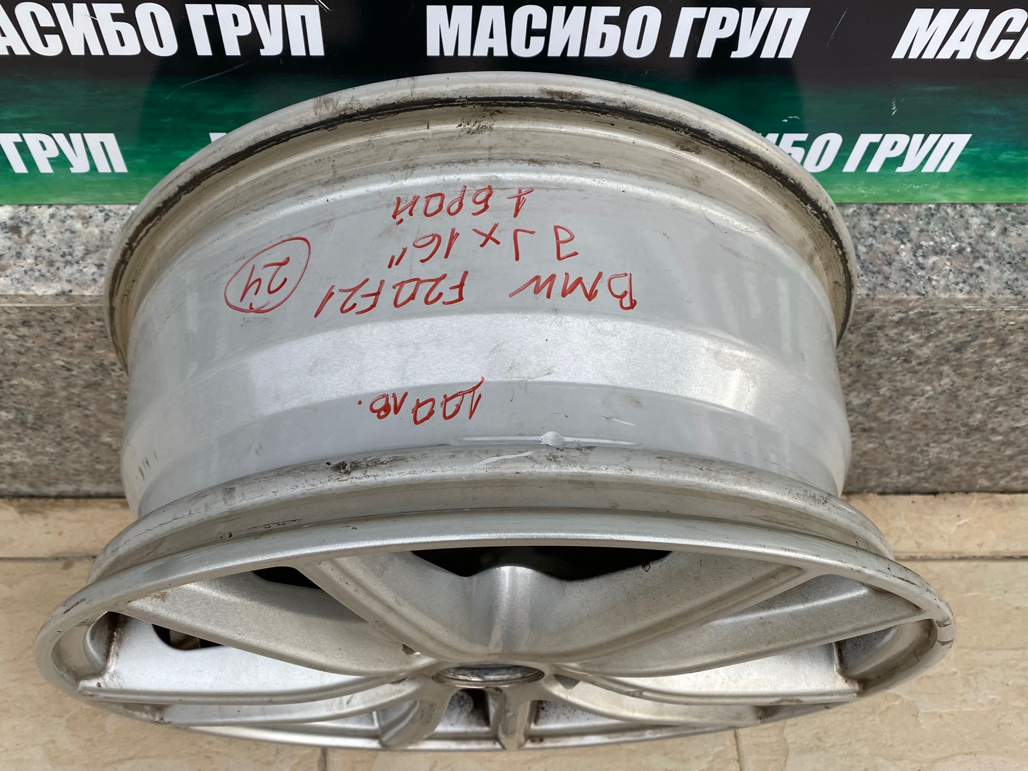 Джанта алуминиева джанти 7Jx16” KBA 50595 за  Bmw F20 F21