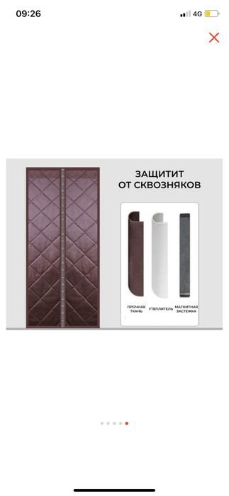 Занавески 120х210см