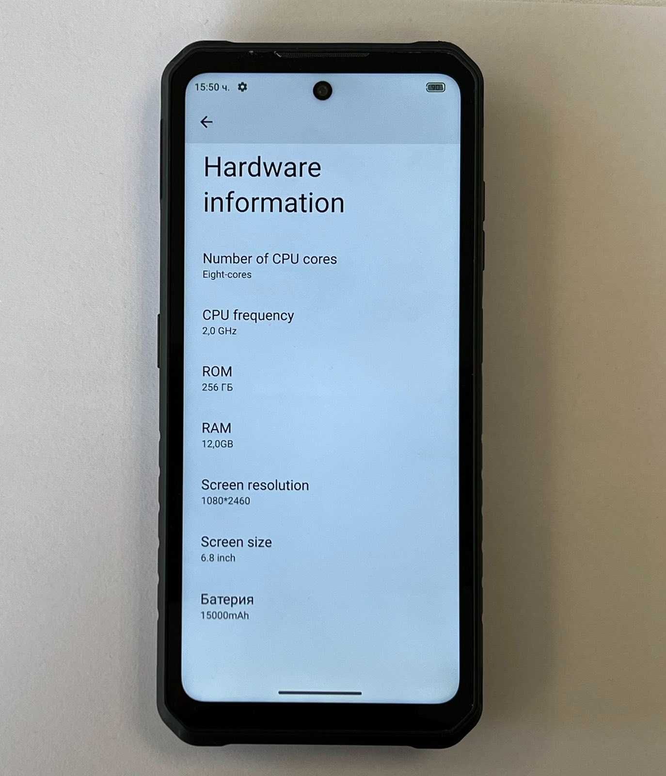 *** Уникален  *** MFISO IIIF 150 B2 Ultra 512GB/12RAM 15 000 mAh