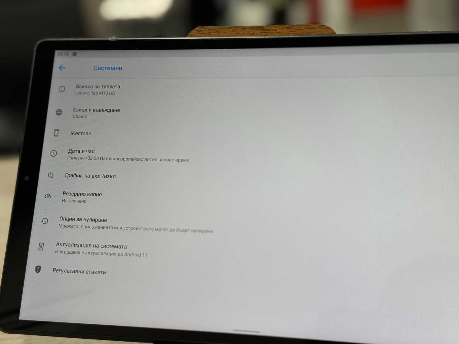Таблет - Lenovo Tab M10 HD / 64GB