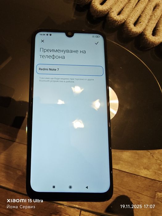 Xiaomi Readmi Note 7