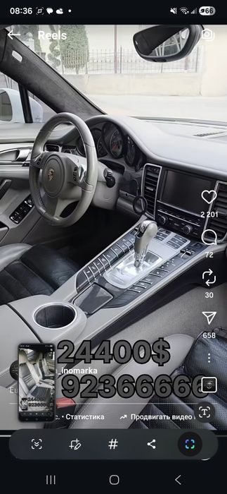 Porsche panamera sotuda