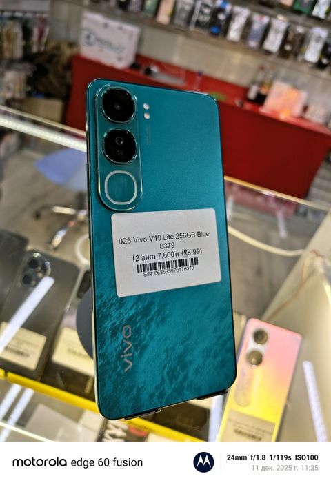 Смартфон VIVO V40 Lite