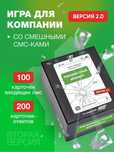 Настольная игра Неизвестный абонент версия 2.0  новая. Доставка 24/7