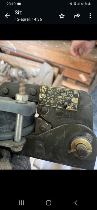 Тормозной катушка МО-100