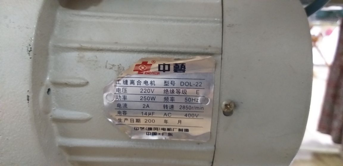 Benzhou BH-8800. TIKUV MASHINASI SOTILADI. MATORLI . Kop ishlatilmaga