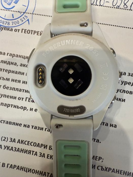 Garmin Forerunner 265s