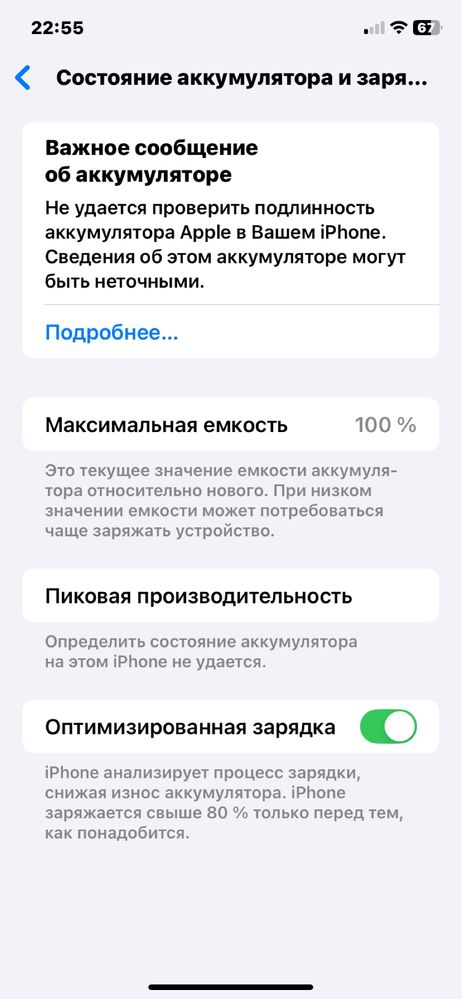 Iphone XR на макбук 2013 или позже, или на айфон 11