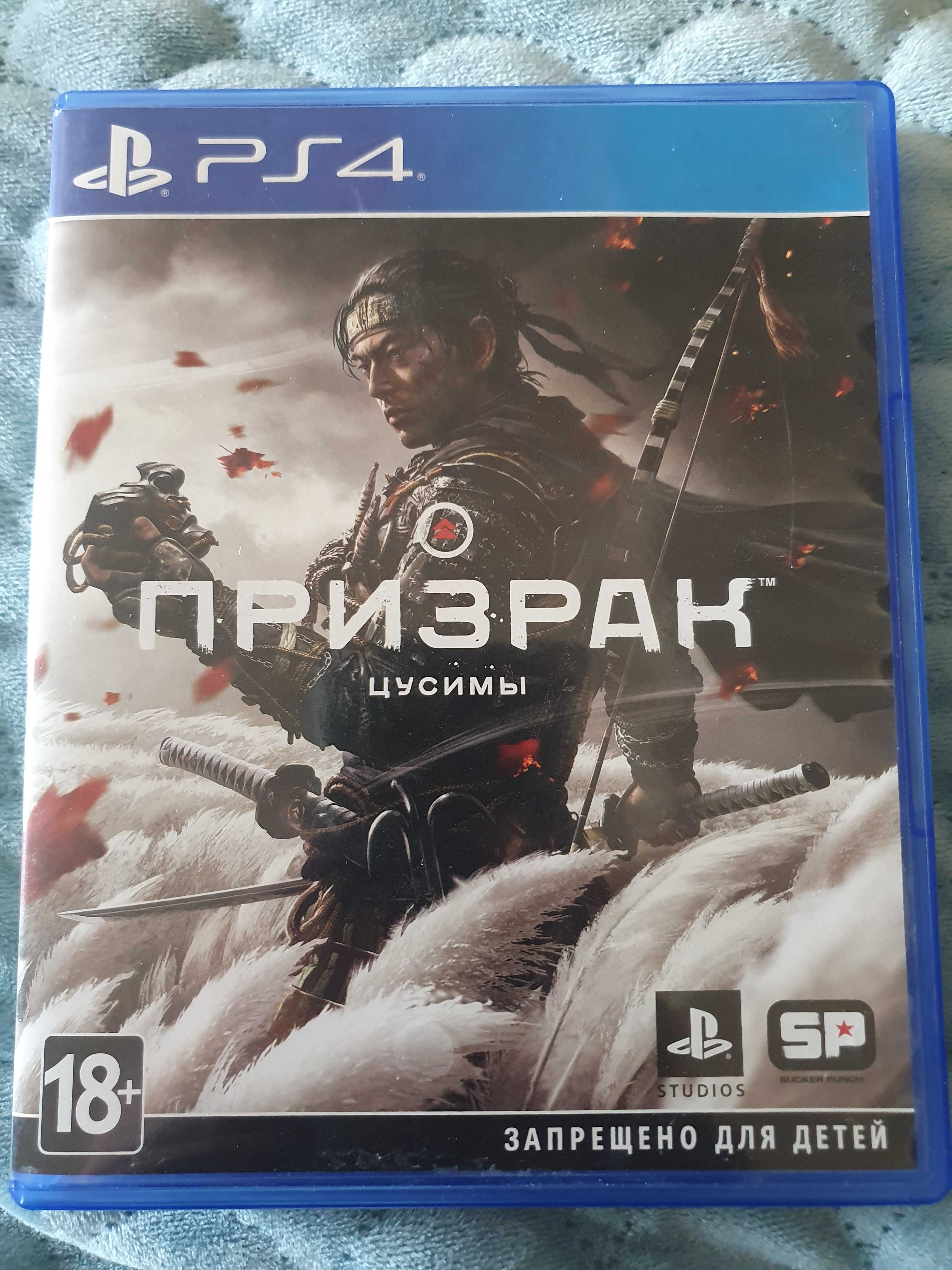 Ghost of Tsushima - Призрак Цусимы -  PS4 . Продажа