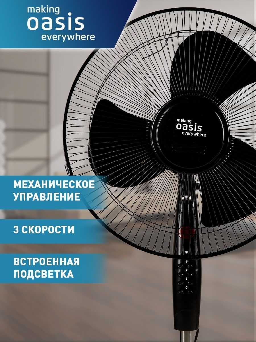 Напольный Кондиционер Охлаждения 3в1 Вентилятор Желдеткіш 3У