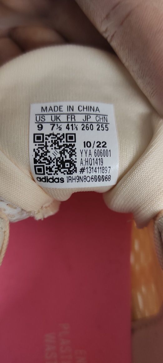 Adidas маратонки