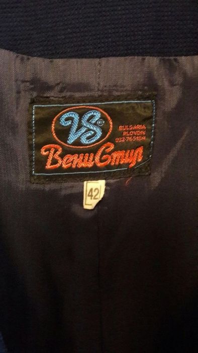 Дамско сако н.42