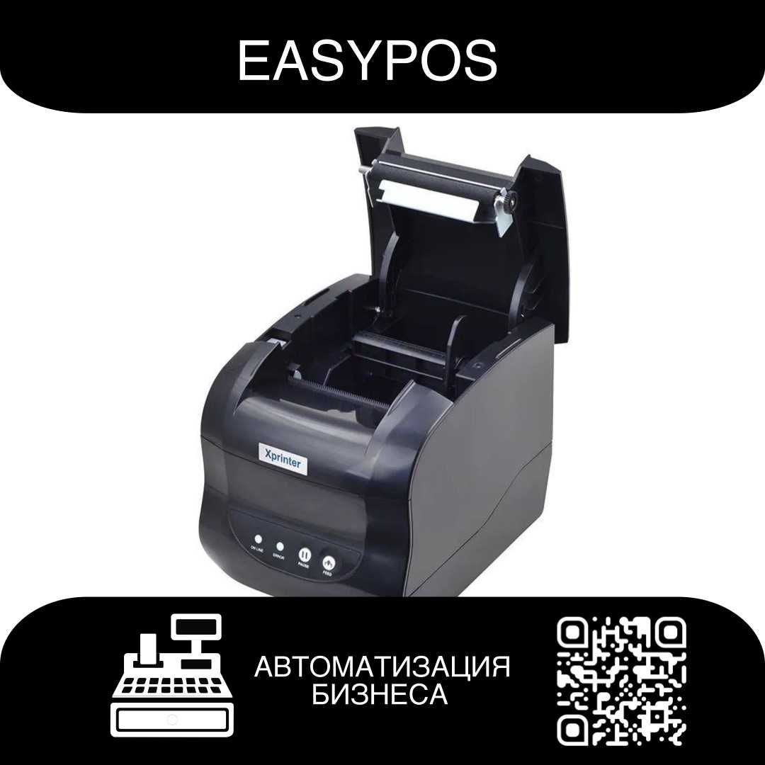 EASYPOS XP-365B 3 Inch Label Printer