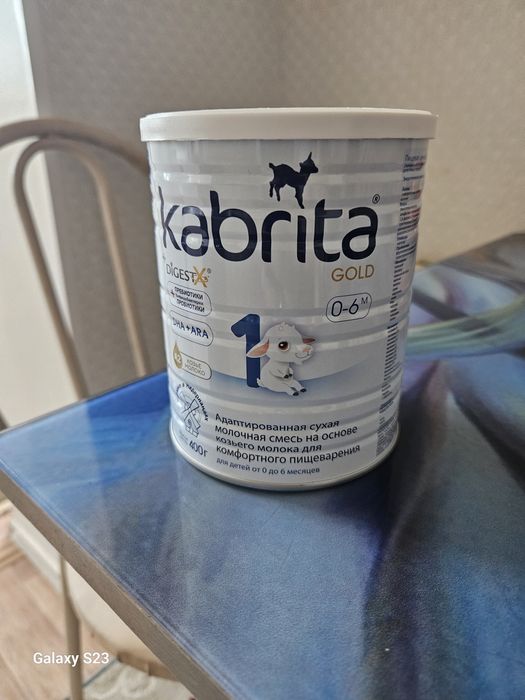 Кабрита смесь 1  балаларга арналган