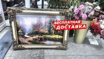 Эрон картина ичи кожа гиламли. Картины производства Иран