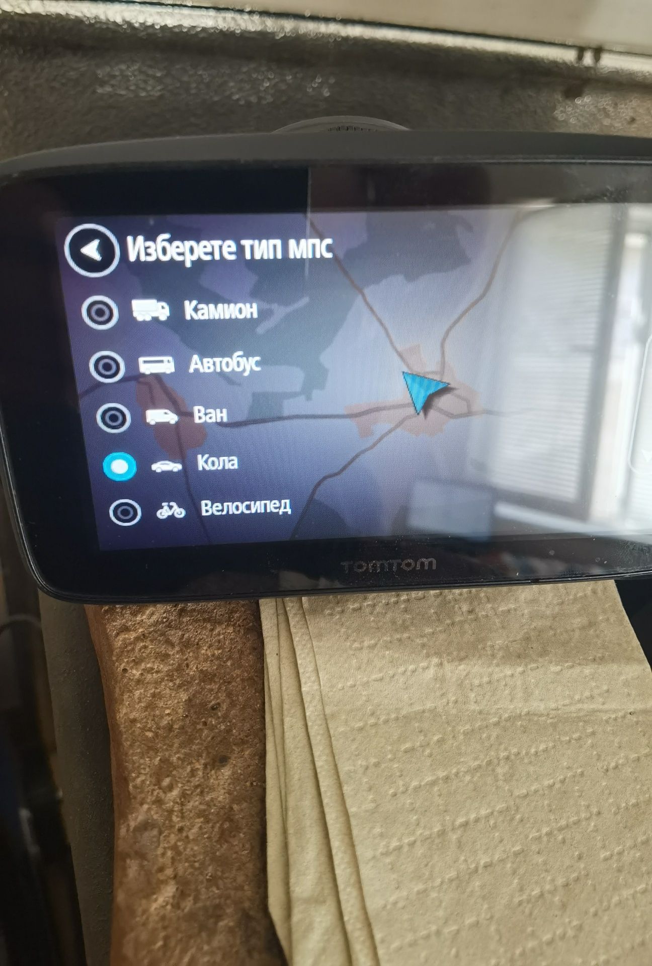 Навигация за КАМИОНИ TomTom GO 520 PROFESSIONAL Truck с Вечни карти

4