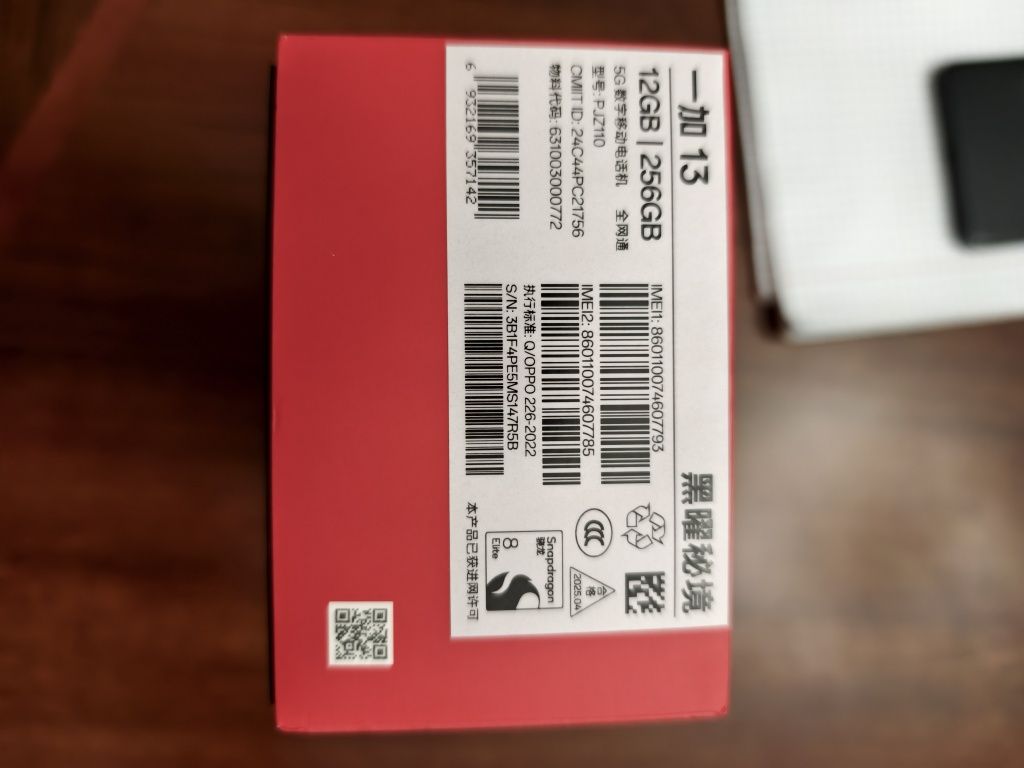 Oneplus 13 12/256