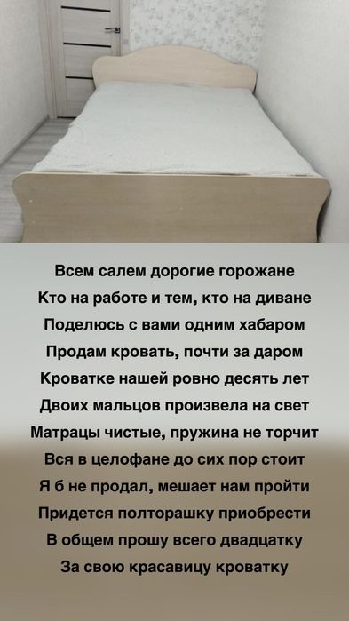 Двуспальная кровать