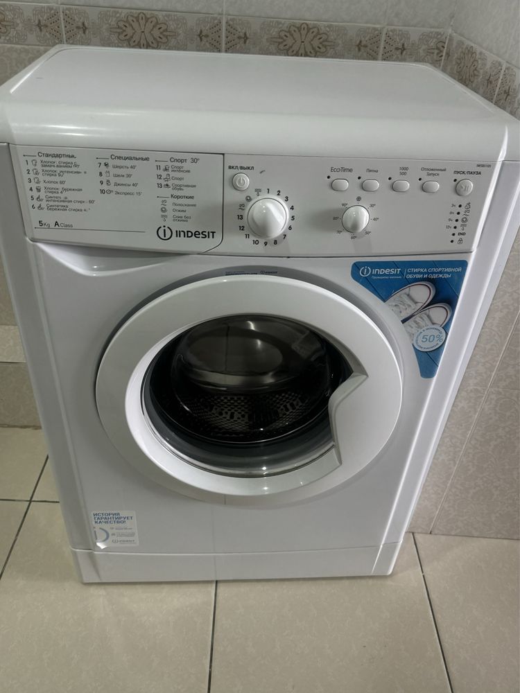 Продам машинку Indesit