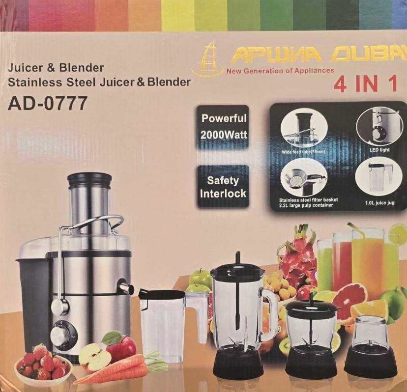 Arshia AD-0777 4в1 Соковыжималка, блендер, чоппер, кофемолка!
