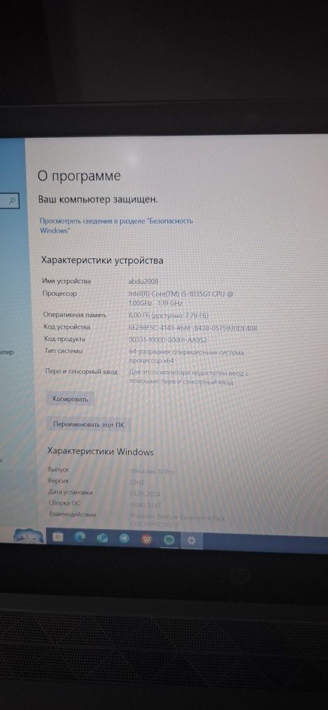 Hp pavilion ideal