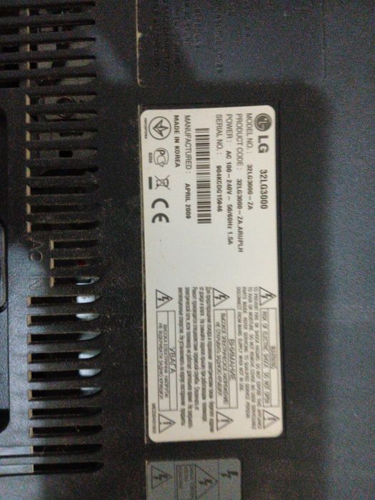 LG 32LG3000 (32 дюйма)