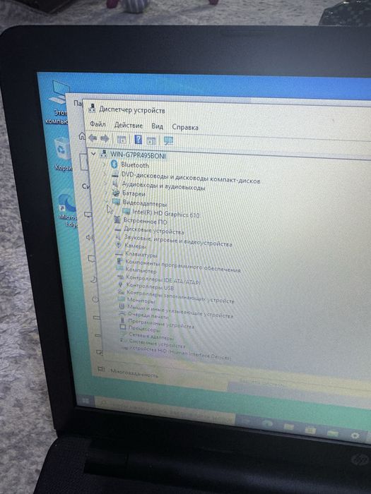 noutbuk sotaman ozimniki oqip tel qlila