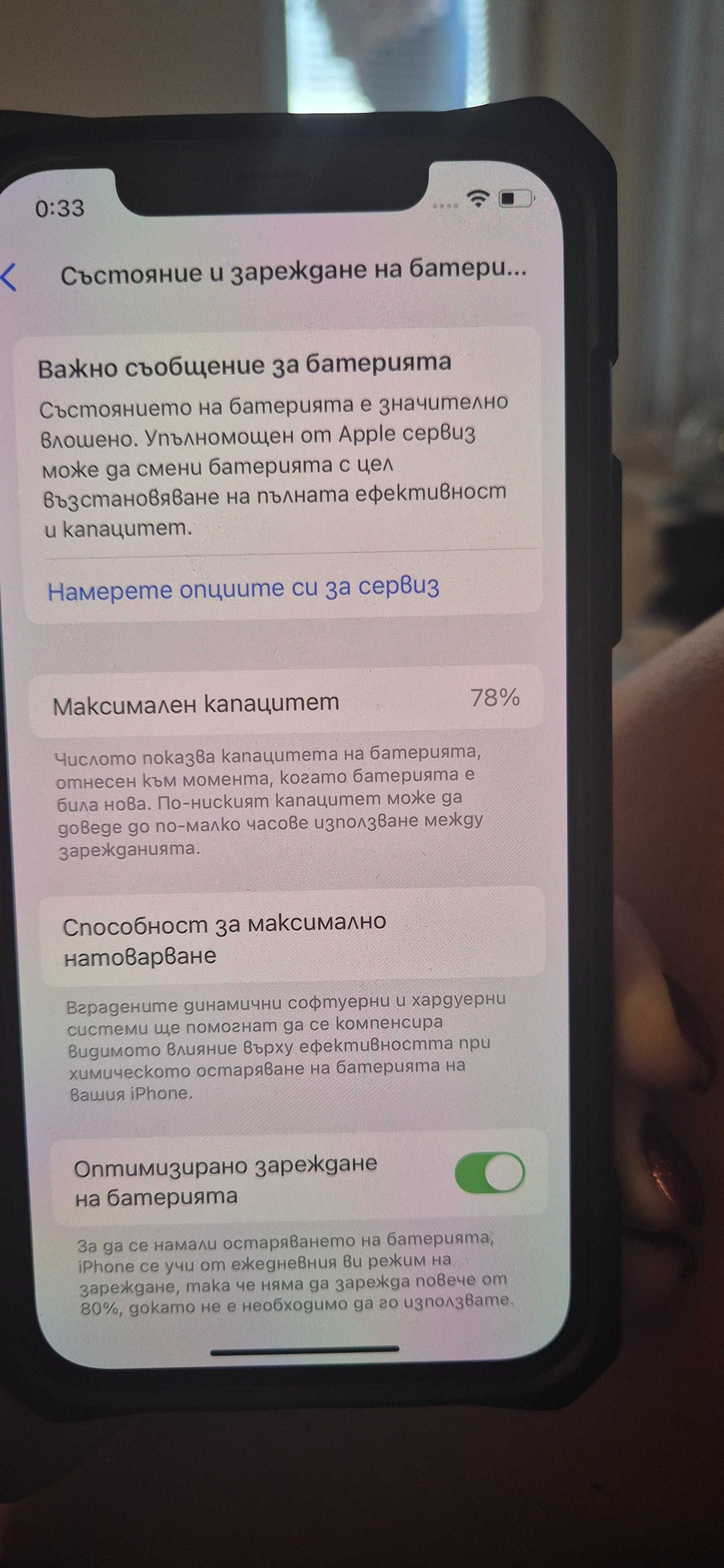 iPhone 12 Pro 128 GB