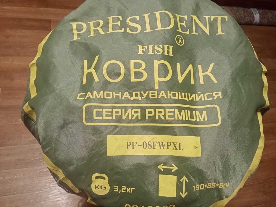 Коврик туристический PRESIDENT самонадувающийся 8см
