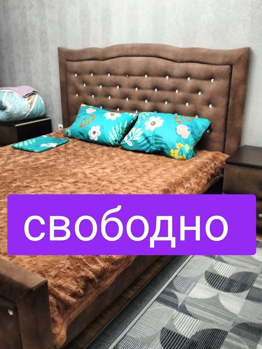 1-2х комн Гостиница, квартал, площадь,цум, Шакарима