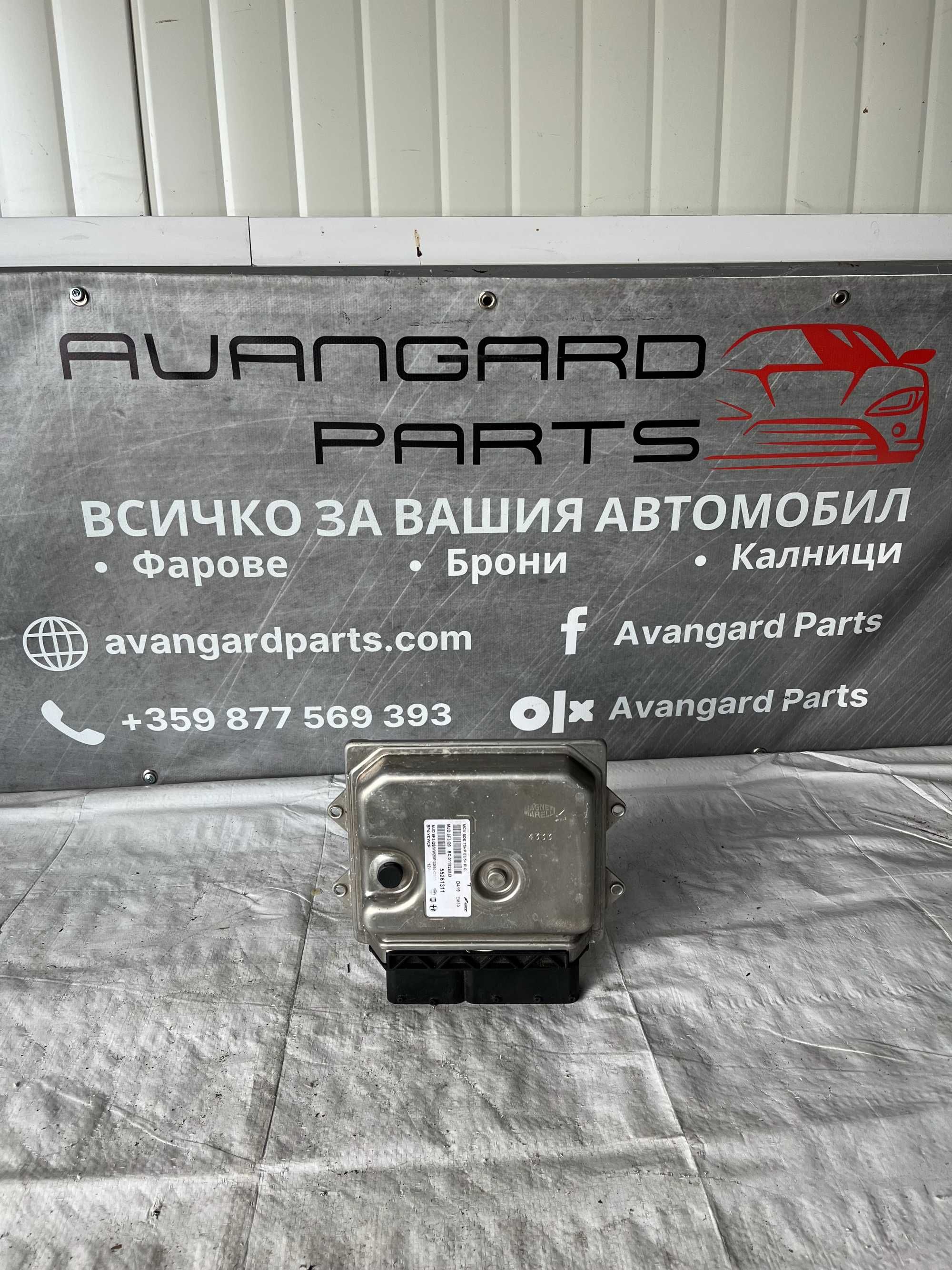 EDU Компютър Fiat Fiorino 1.3