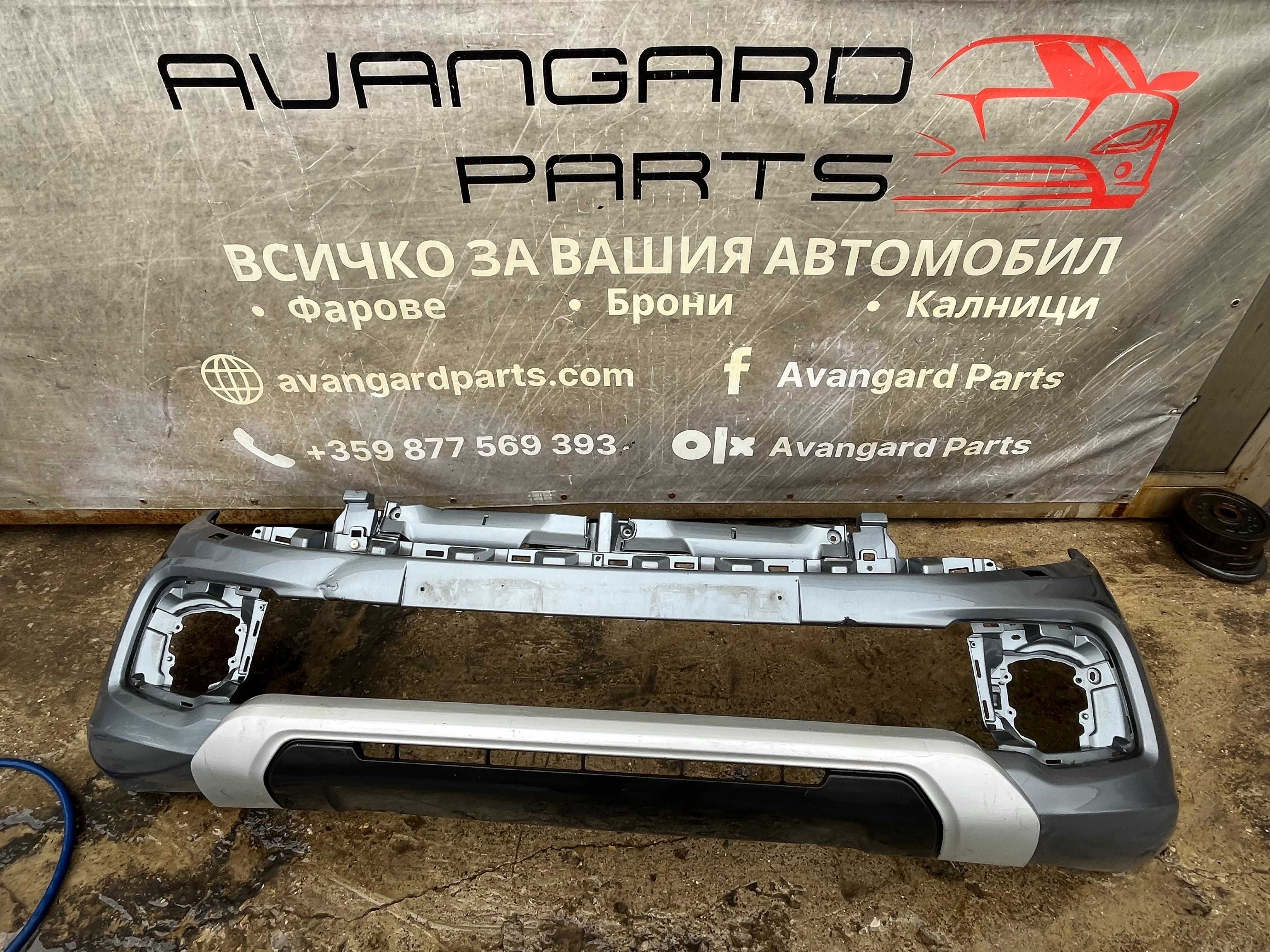 Броня Fiat Fullback 2015- 3бр.
