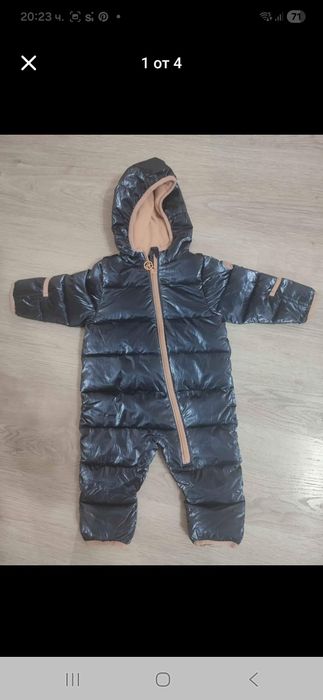 Космонавт MK  за момиче