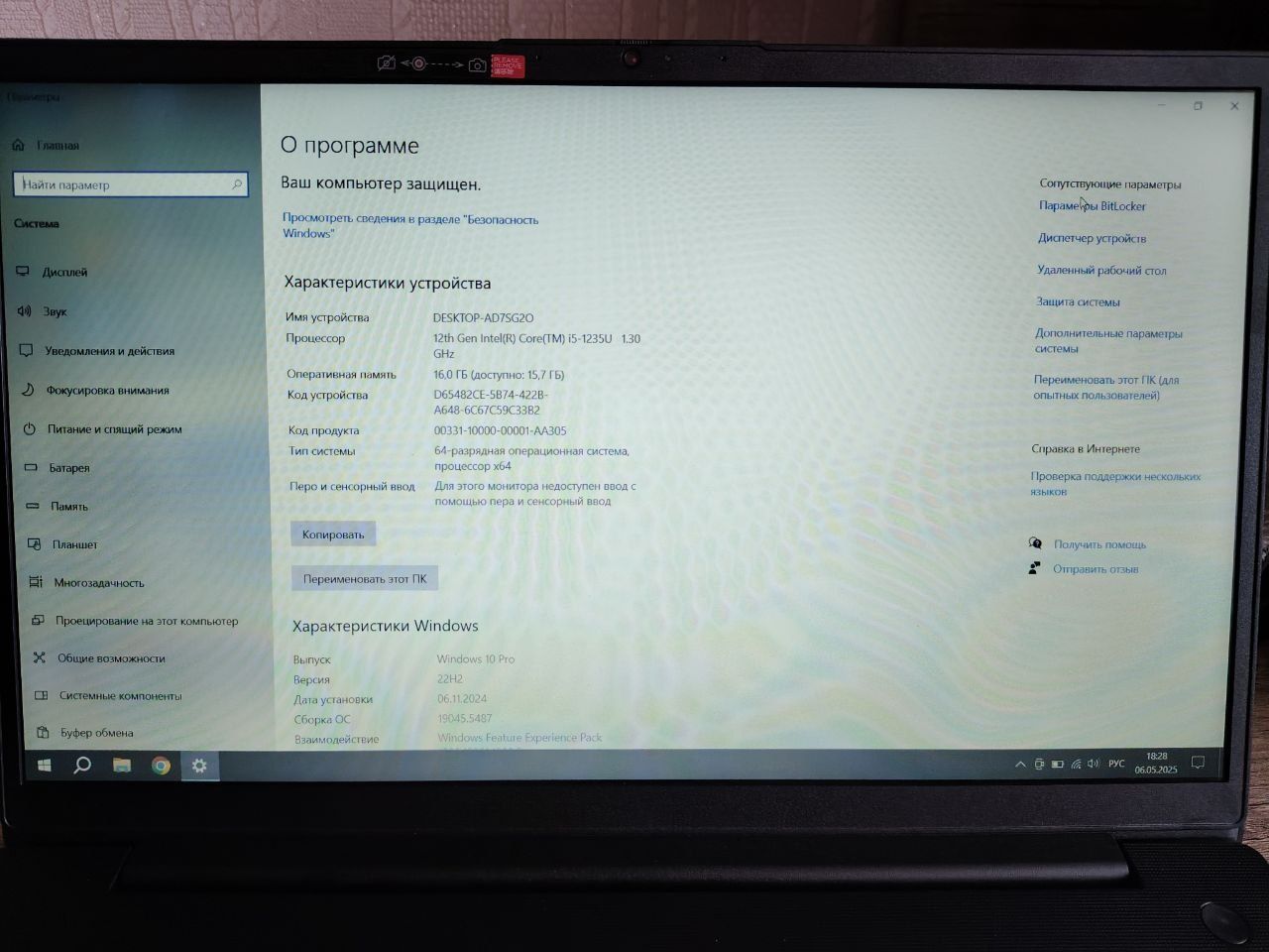 Продается ноутбук Lenovo v15 g3 IAP в отличном состоянии