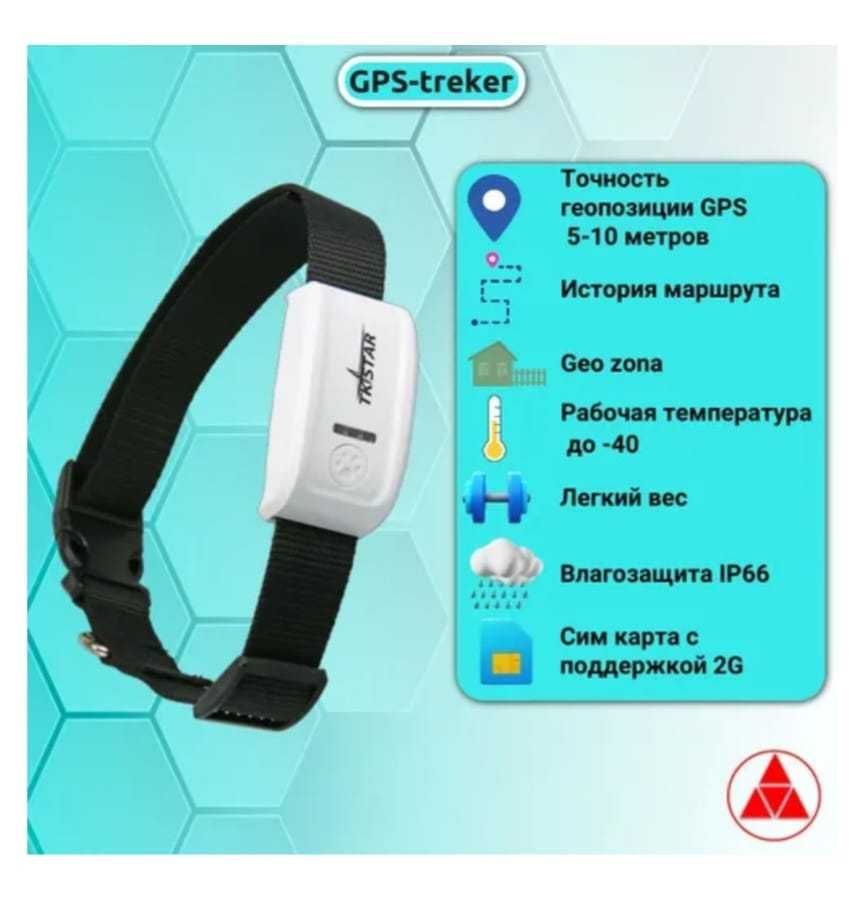 ЖПС GPS трекер с ошейником "TK STAR 909" для собак и кошек GT-02 GT-15