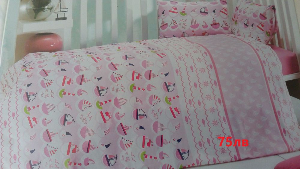 Комплект чаршафи и обиколник за кошара