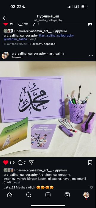 Картина ( ручная работа )