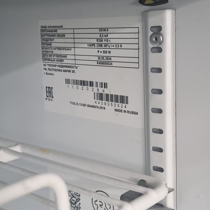 Бизда хаммадан арзон